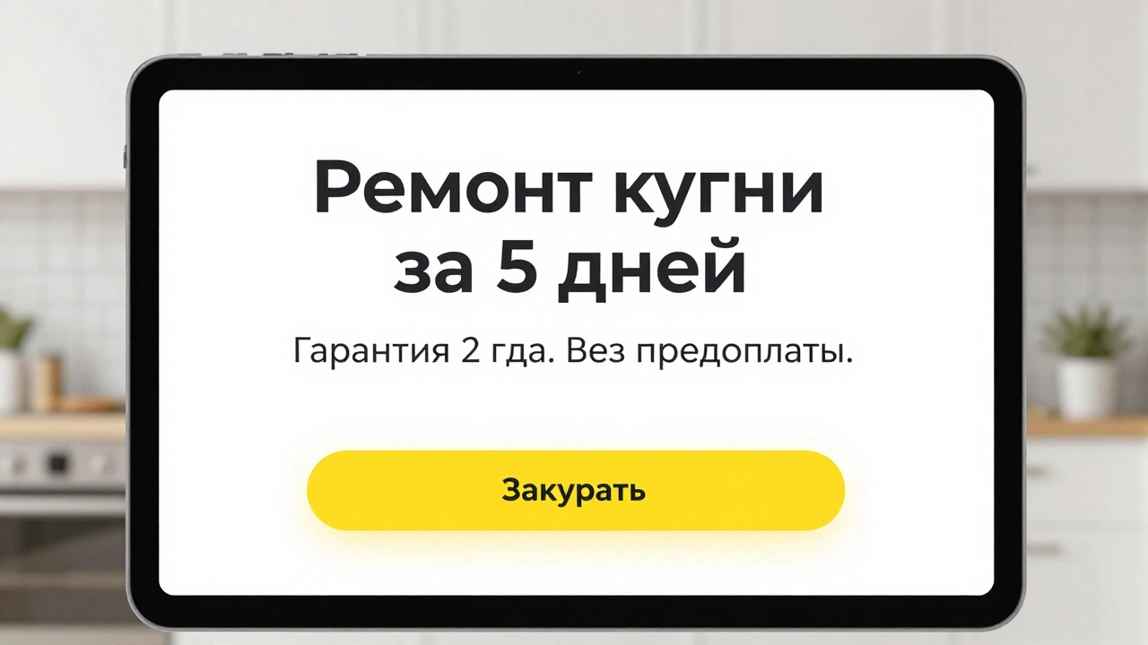 Чистый веб-интерфейс с четким заголовком, описанием и яркой кнопкой &#039;Заказать&#039;.