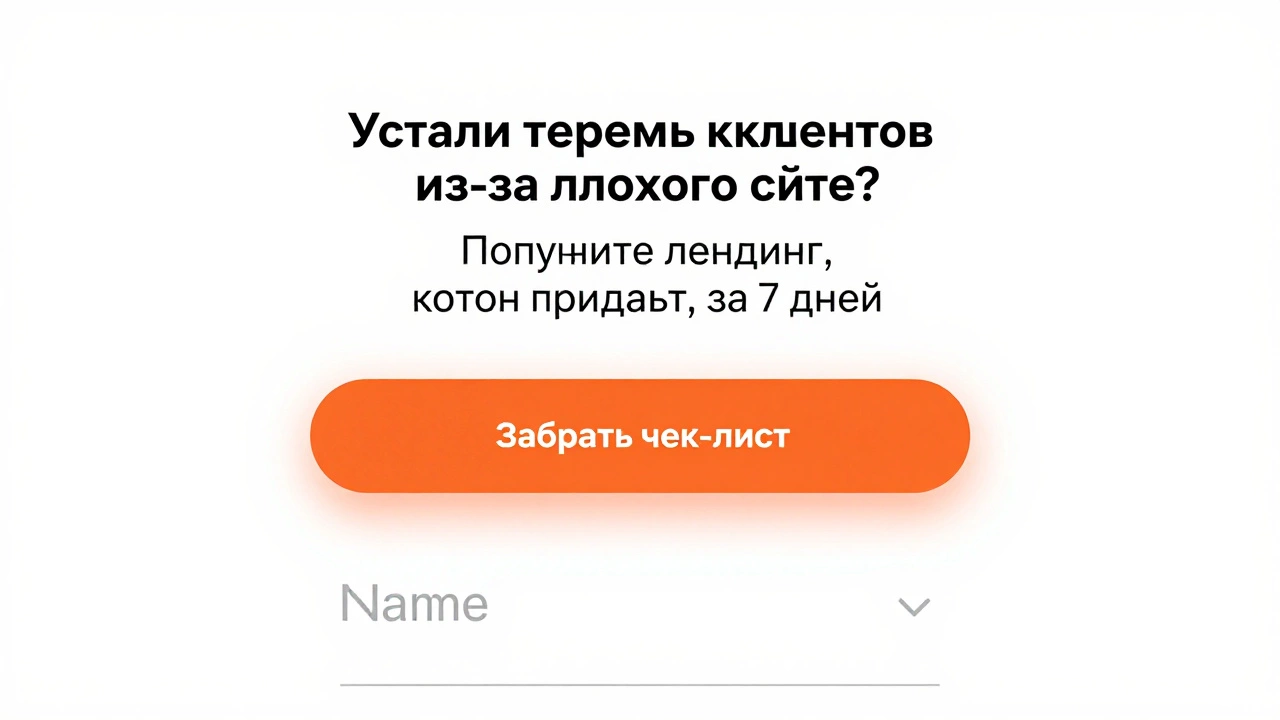 Что нужно знать для создания лендинга: пошаговое руководство для начинающих