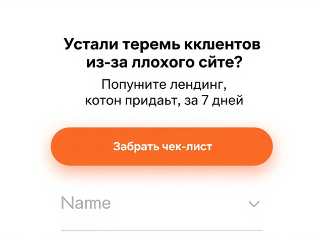 Что нужно знать для создания лендинга: пошаговое руководство для начинающих